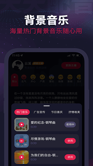 截图4